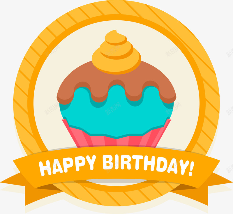 优质儿童生日标签png免抠素材_新图网 https://ixintu.com 优质 儿童 卡通标签 生日快乐 矢量图案 纸杯蛋糕
