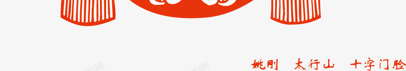 脸谱矢量图ai免抠素材_新图网 https://ixintu.com 剪纸 剪纸脸谱 脸谱 矢量图