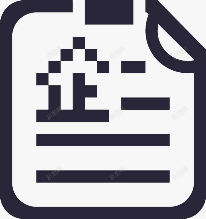 企业档案管理图标png_新图网 https://ixintu.com 企业档案管理 管理logo
