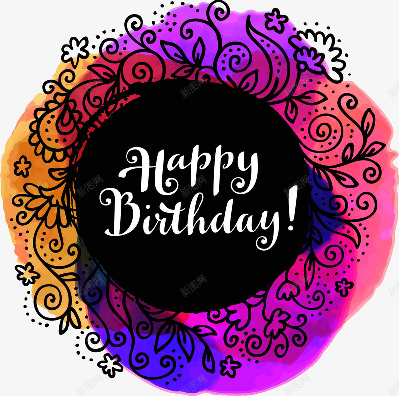 炫彩水彩生日贺卡png免抠素材_新图网 https://ixintu.com 手绘花边 水彩晕染 生日快乐 矢量素材 粉紫色