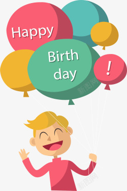 过生日的人过生日拿着气球束的人矢量图高清图片