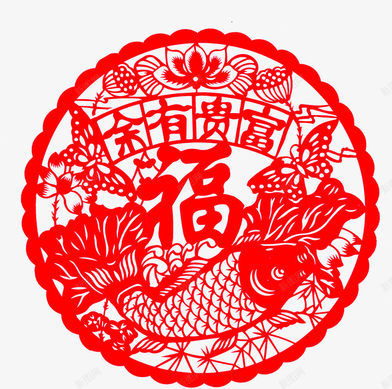 富贵有余新年窗花png免抠素材_新图网 https://ixintu.com 剪纸 喜庆 窗花 红色 节日