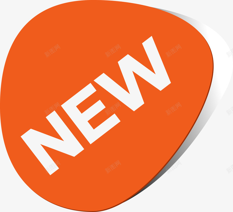 新的徽章贴纸png免抠素材_新图网 https://ixintu.com NEW 徽章 新的 标签 设计简单 贴纸