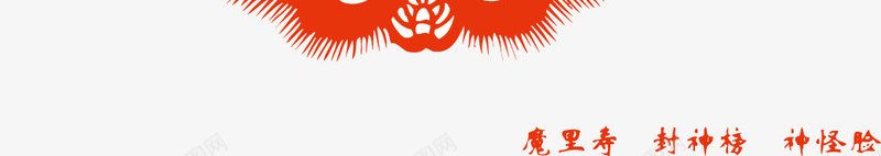 脸谱矢量图ai免抠素材_新图网 https://ixintu.com 剪纸 剪纸脸谱 脸谱 矢量图