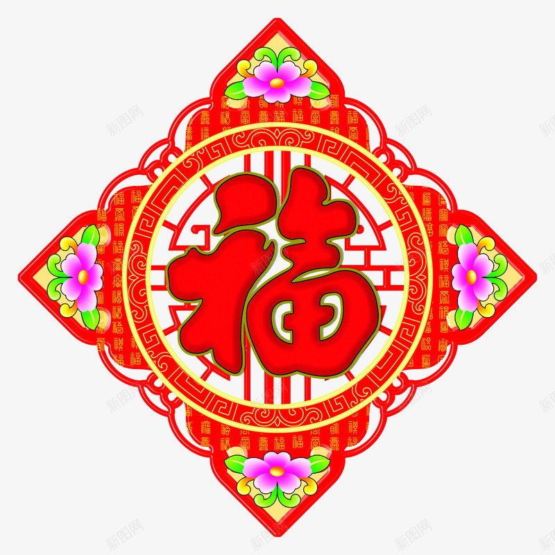 剪纸福png免抠素材_新图网 https://ixintu.com 中国福 福 福字