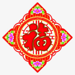 剪纸福素材