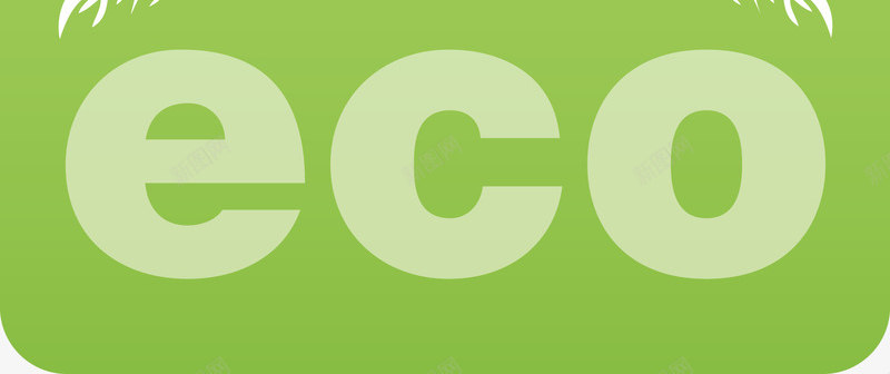 绿色大树标志png免抠素材_新图网 https://ixintu.com 低碳 大树 树叶 环保 环境 环境保护 生态 绿化 绿树