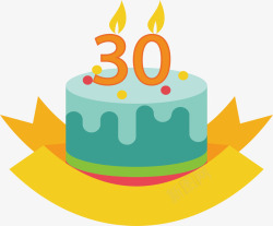 30岁蓝色生日蛋糕矢量图高清图片