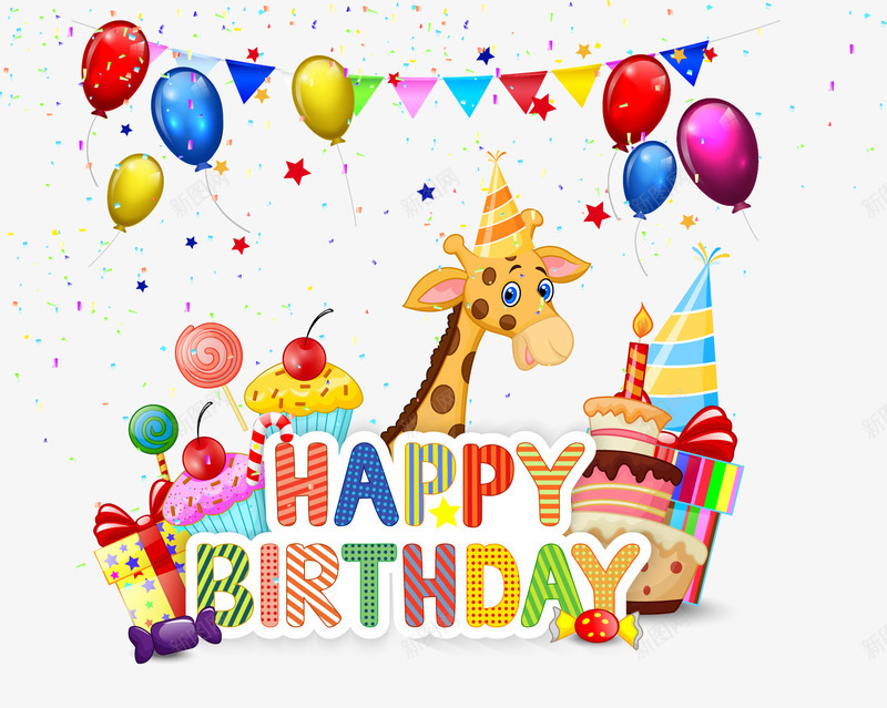 生日快乐矢量图ai免抠素材_新图网 https://ixintu.com birthday haapy 卡通生日元素 生日元素 生日快乐 生日装饰 矢量图