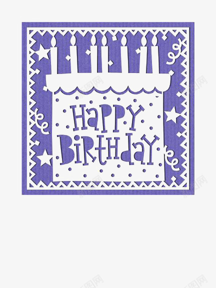 happybirthday艺术字png免抠素材_新图网 https://ixintu.com birthday happy 卡通 图案 手绘 插画 生日 紫色