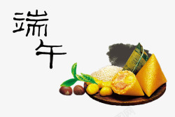 端午粽子盘素材