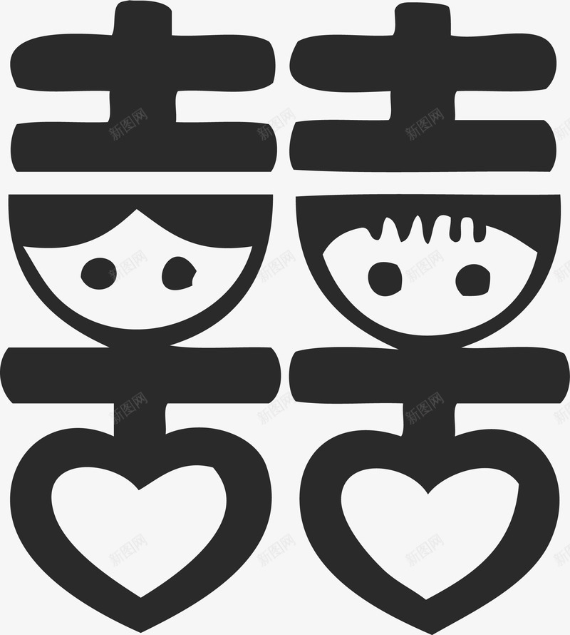 双喜剪纸矢量图图标ai_新图网 https://ixintu.com 剪纸 双喜 结婚 矢量图