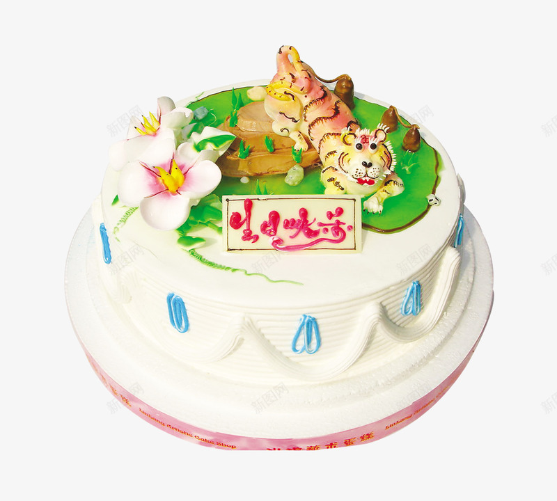生日蛋糕png免抠素材_新图网 https://ixintu.com 可爱 圆形 小猫咪 蛋糕