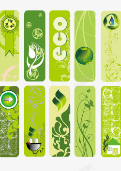 元素绿色环保小标签矢量图素材