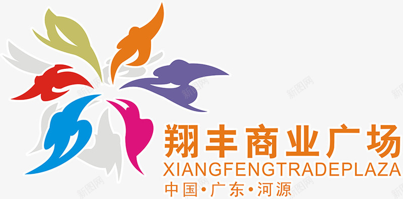 翔丰商业广场企业LOGO图标png_新图网 https://ixintu.com logo 企业 商业 广场