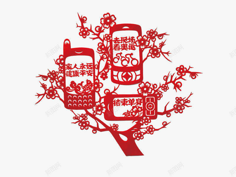 剪纸png免抠素材_新图网 https://ixintu.com 中国风 剪纸 手机 树 树干