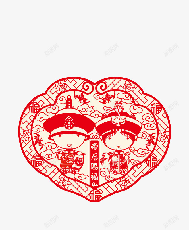 红色剪纸png免抠素材_新图网 https://ixintu.com 剪纸 喜庆 婚庆元素 帝后 皇后 皇帝 红色