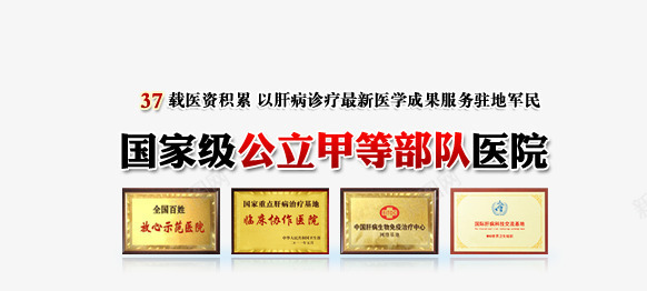 企业荣誉证书png免抠素材_新图网 https://ixintu.com 企业 荣誉 证书