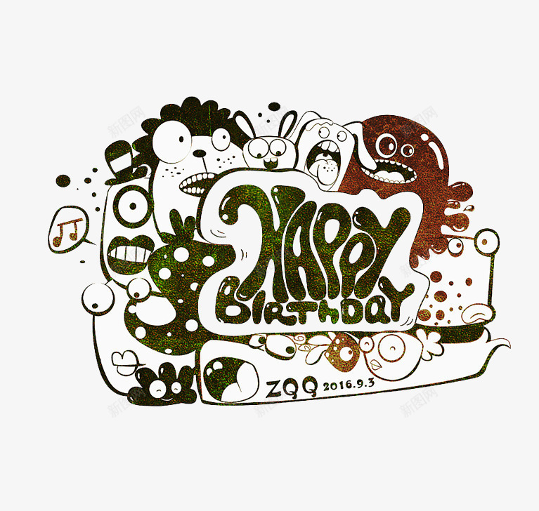 创意涂鸦图案png免抠素材_新图网 https://ixintu.com birthday happy 创意 卡通 涂鸦 生日快乐