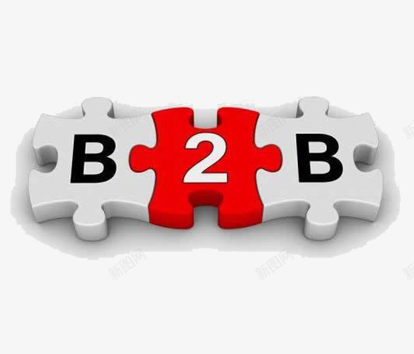 b2b积木png免抠素材_新图网 https://ixintu.com B2B 企业营销 积木 营销