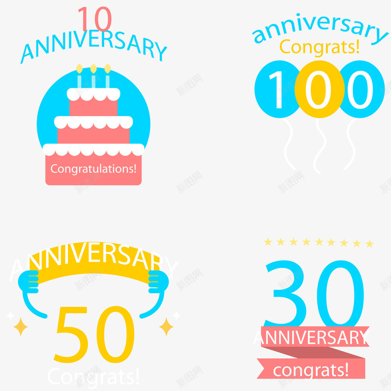创意周年纪念插画png免抠素材_新图网 https://ixintu.com 100周年 10周年 30周年 50周年 周年纪念 插画 气球 生日蛋糕