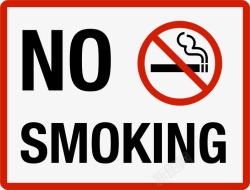 环保不吸烟禁烟标志素材