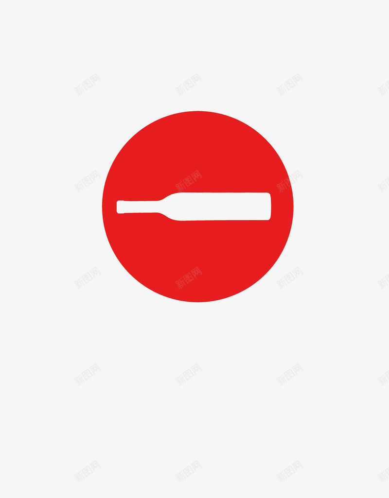 禁止酒驾图标psd_新图网 https://ixintu.com 创意 危险 图标 禁止酒驾 简单 红框 警示 酒后不开车注意安全