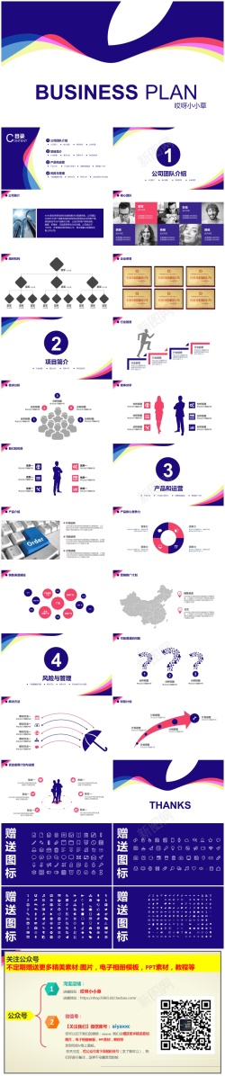 41愚人节图文简约欧美大气风格PPT(41)