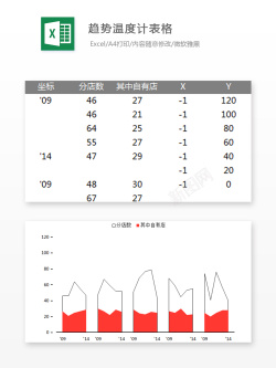 psd免抠素材编号 (22)