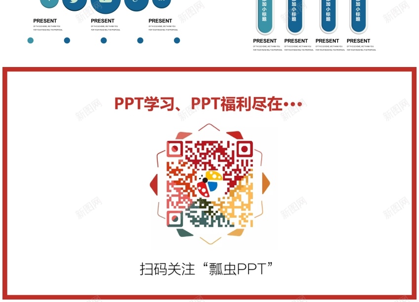 00140页蓝色微粒体可视化图表集PPT模板PPT模板_新图网 https://ixintu.com 可视化 图表 微粒体 模板 蓝色