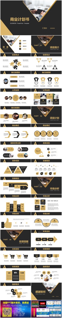 科技网站模板模板054