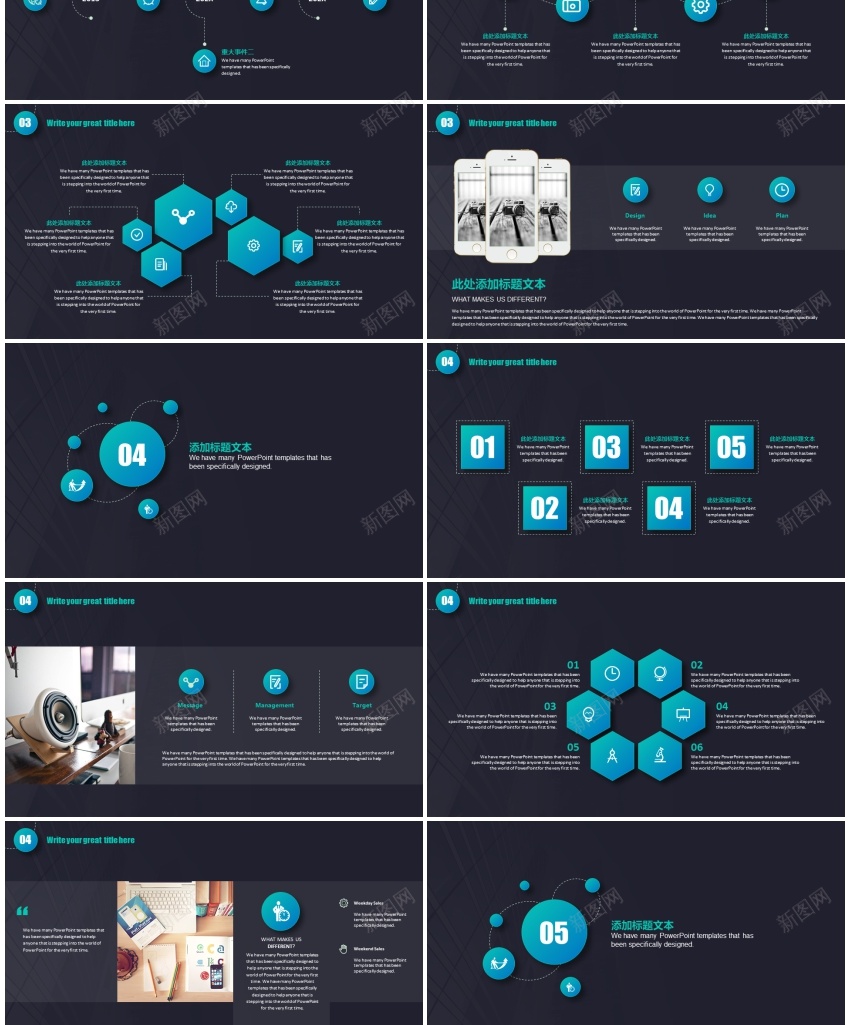 工作模板(8)PPT模板_新图网 https://ixintu.com 工作 模板