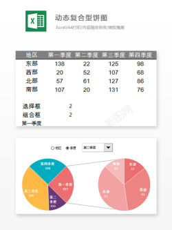 图片设计素材编号 (63)