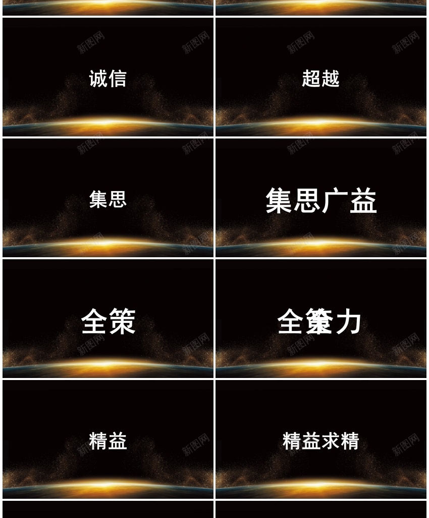 115招聘招募快闪模板PPT模板_新图网 https://ixintu.com 快闪 招募 招聘 模板