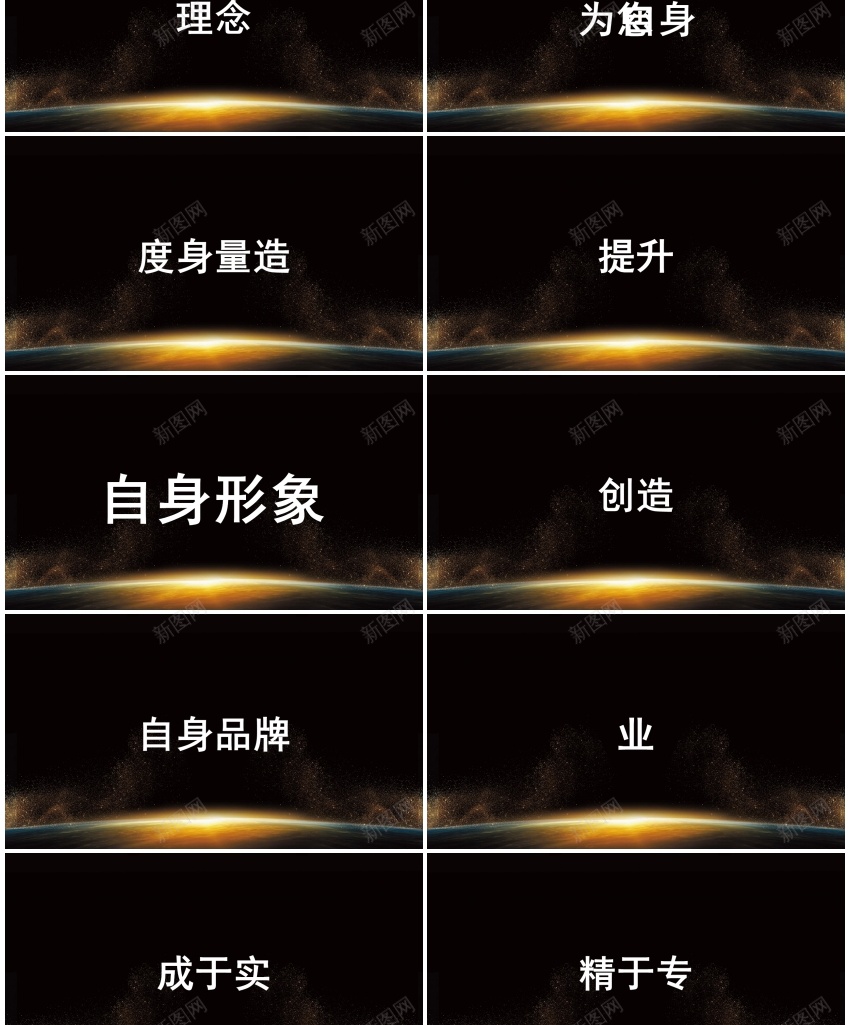 115招聘招募快闪模板PPT模板_新图网 https://ixintu.com 快闪 招募 招聘 模板