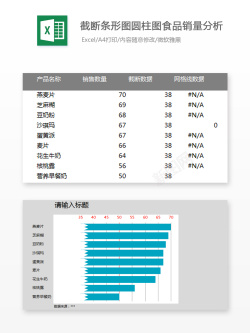 卡通119编号 (119)