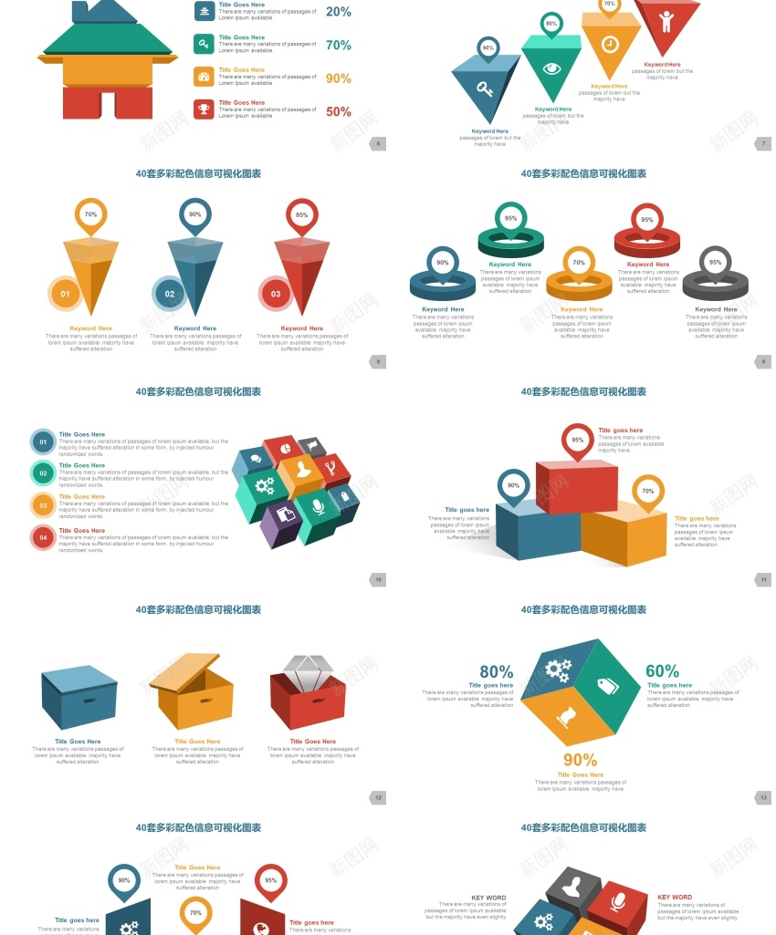 00140套多彩配色信息可视化图表PPT模板_新图网 https://ixintu.com 信息 可视化 图表 多彩 配色