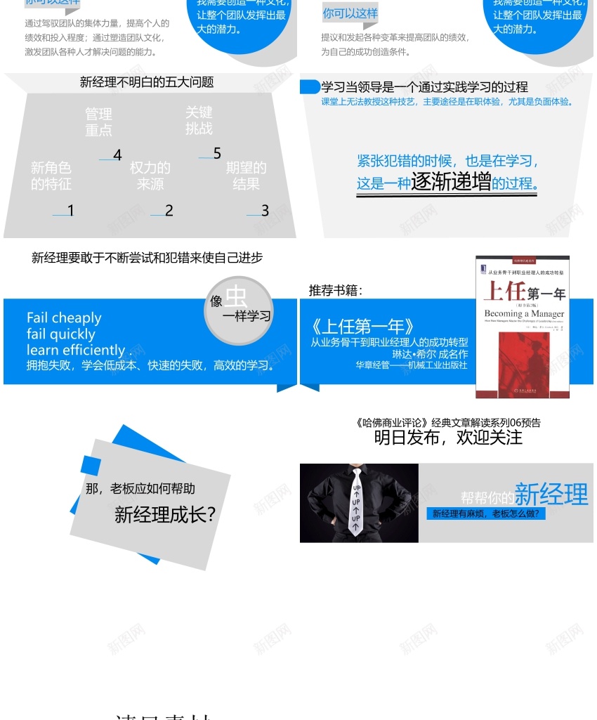 165PPT模板_新图网 https://ixintu.com 165