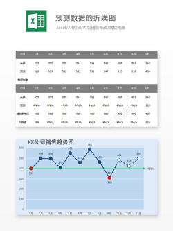 失量编号 (25)