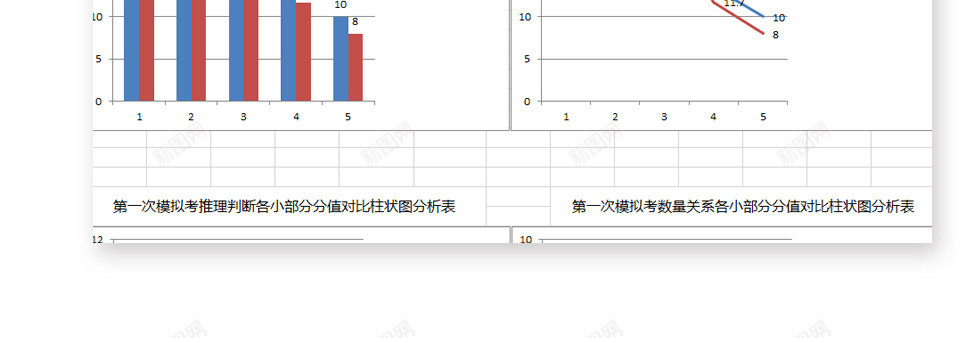 编号 (61)办公Excel_新图网 https://ixintu.com 编号 (61)