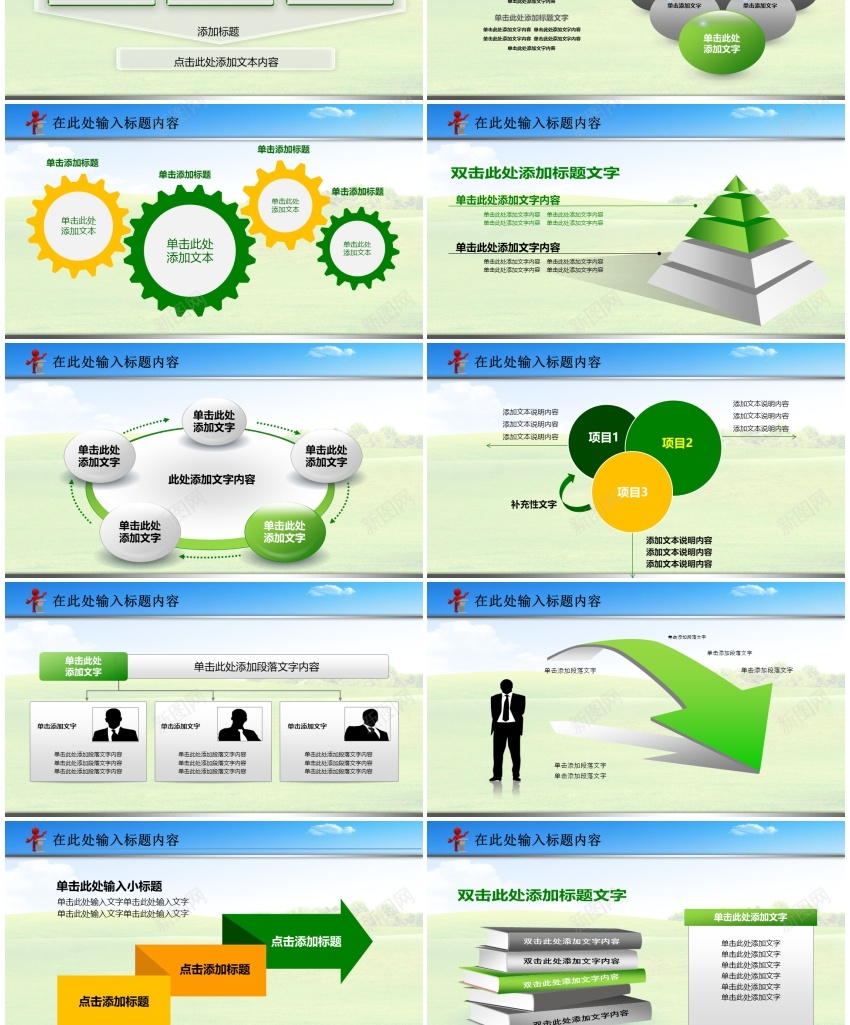 禁du宣传PPT(4)PPT模板_新图网 https://ixintu.com 宣传