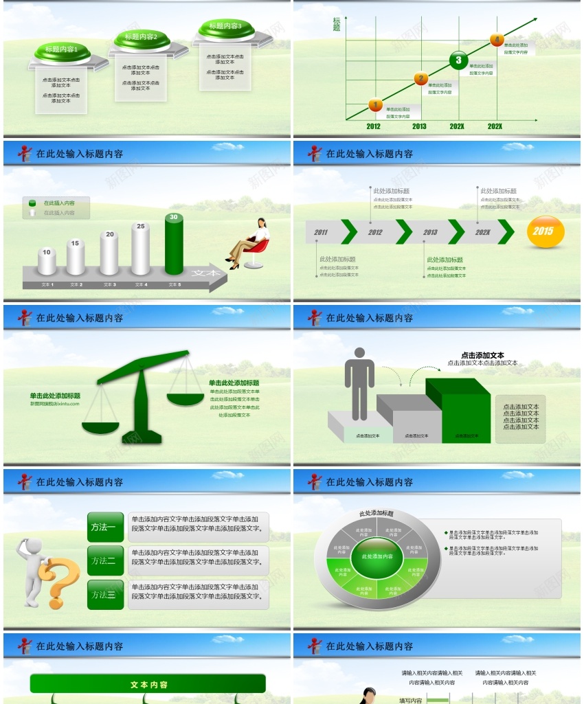 禁du宣传PPT(4)PPT模板_新图网 https://ixintu.com 宣传