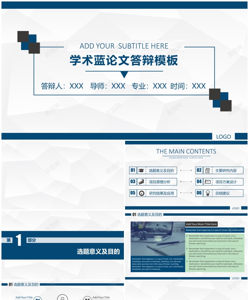 32PPT模板_新图网 https://ixintu.com 32