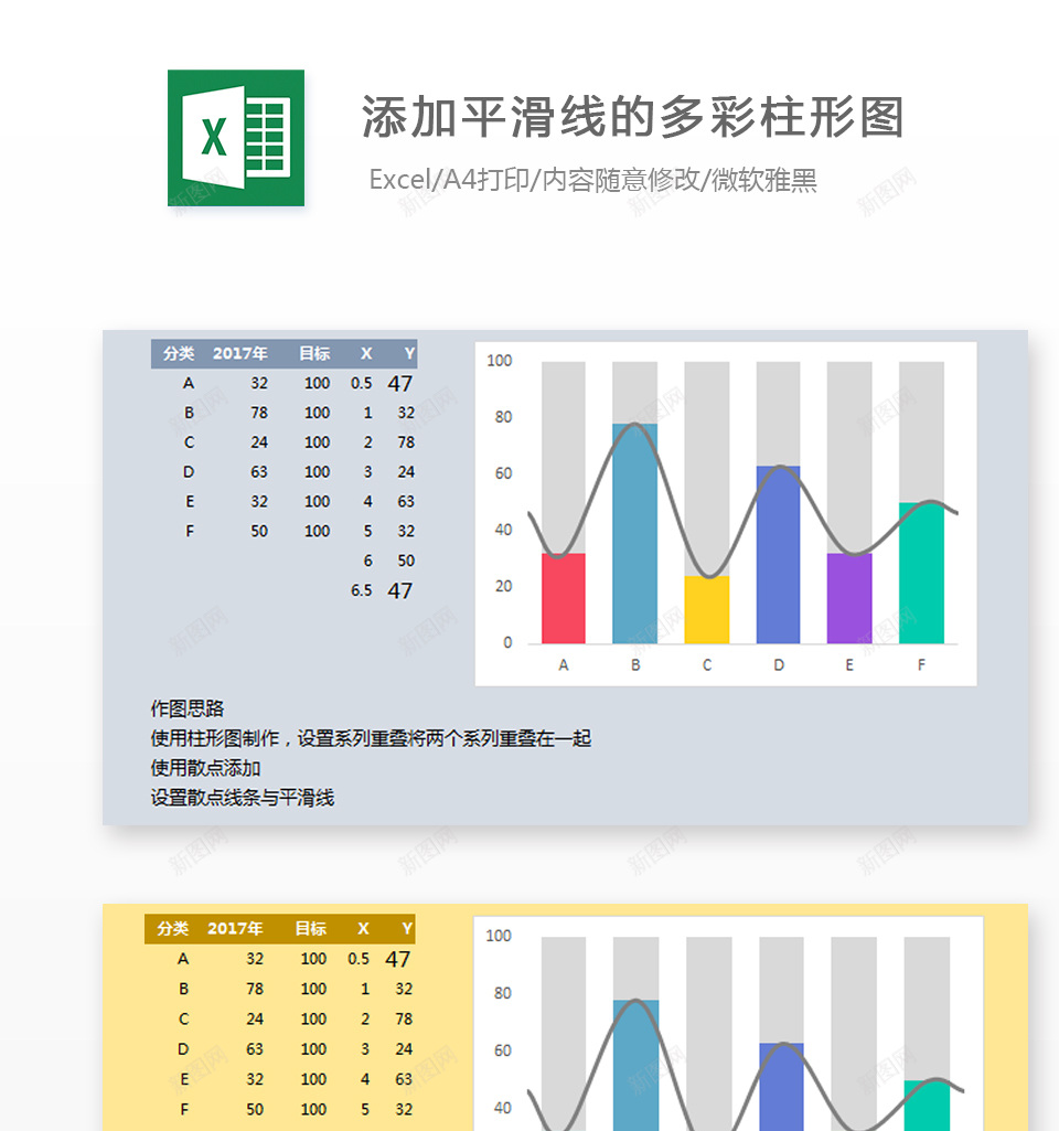 编号 (174)办公Excel_新图网 https://ixintu.com 编号 (174)