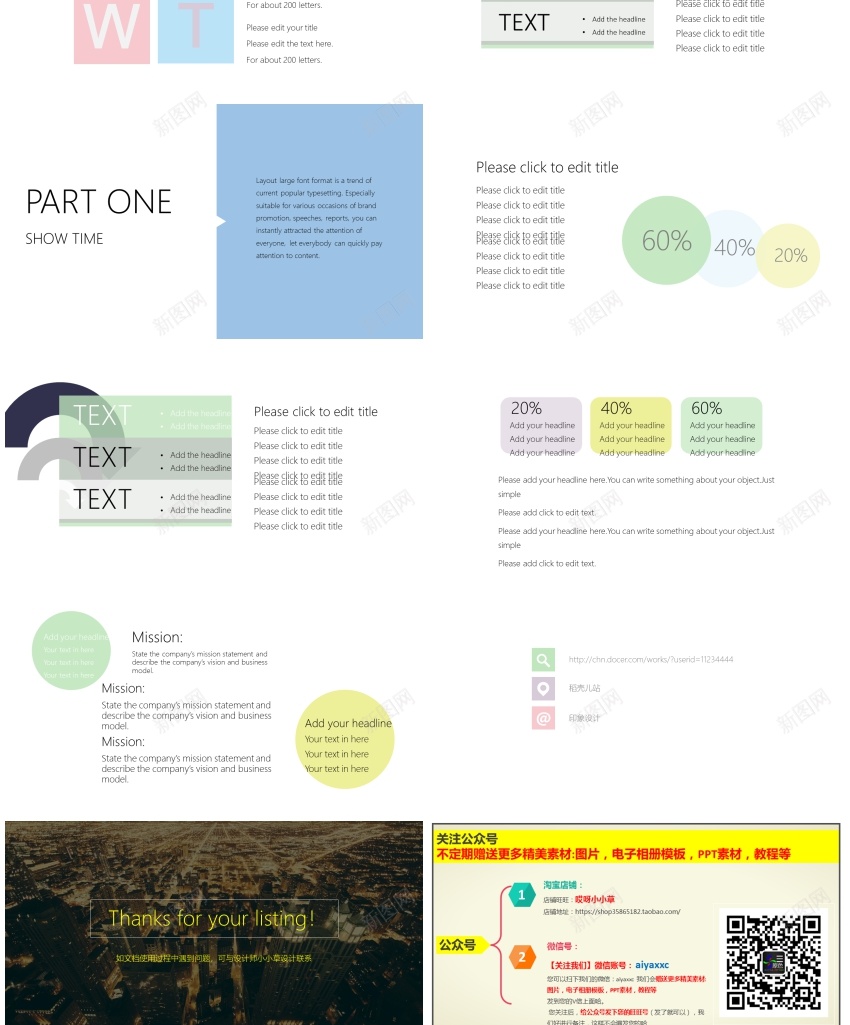 图文简约欧美大气风格PPT(49)PPT模板_新图网 https://ixintu.com 图文 大气 欧美 简约 风格