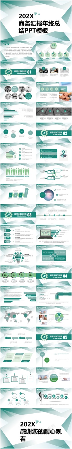 蓝色背景底纹图片蓝色简约商务汇报通用PPT