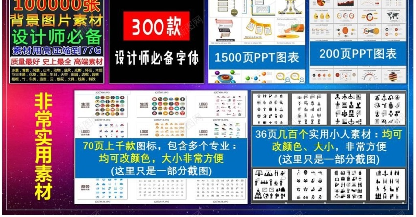 38PPT模板_新图网 https://ixintu.com 38