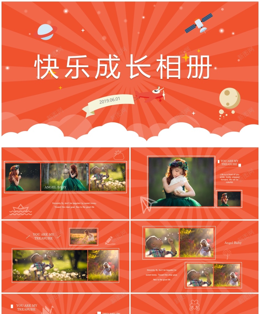 卡通ppt(15)PPT模板_新图网 https://ixintu.com 卡通