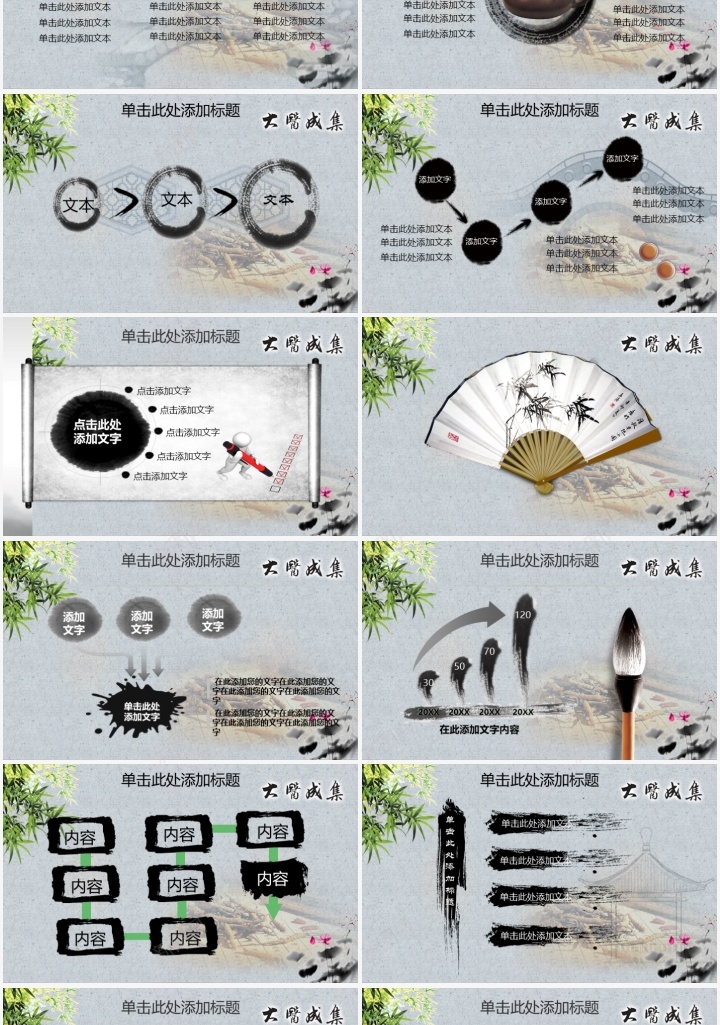 中医养生中草药PPT模板_新图网 https://ixintu.com 中医养生 中草药