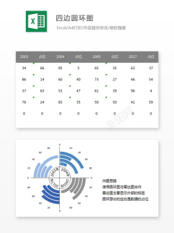 PNG透明背景免扣素材编号 (170)